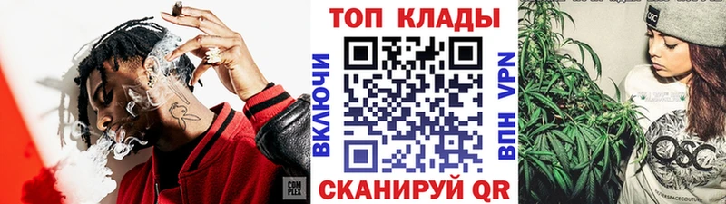 Цена Южно-Сахалинск Вейп ТГК  мега онион  Cocaine  ГАШ  Бошки Шишки  МЕФ 