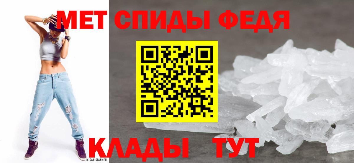 Амфетамин  Вход с VPN  Южно-Сахалинск  АМФЕТАМИН Розовый 