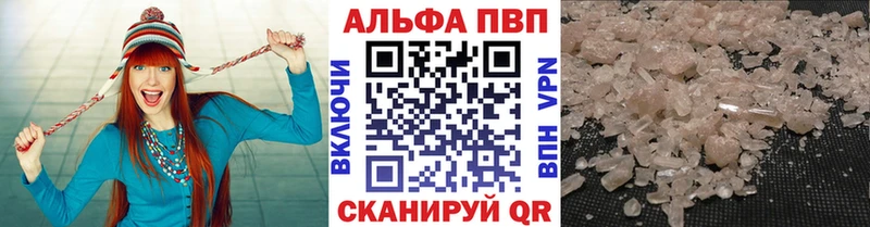 hydra ONION  Южно-Сахалинск  Alfa_PVP СК КРИС 