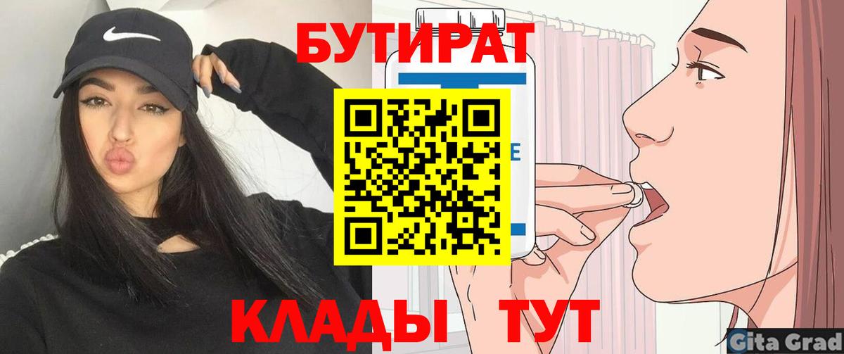 МАРИХУАНА Южно-Сахалинск