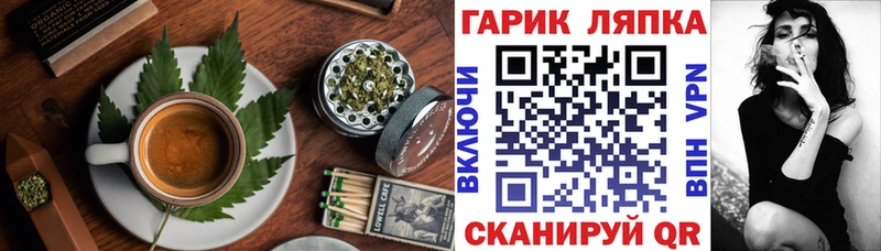 Canna-Cookies конопля  Южно-Сахалинск 