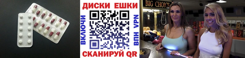 mega вход  Южно-Сахалинск  ЭКСТАЗИ 99% 