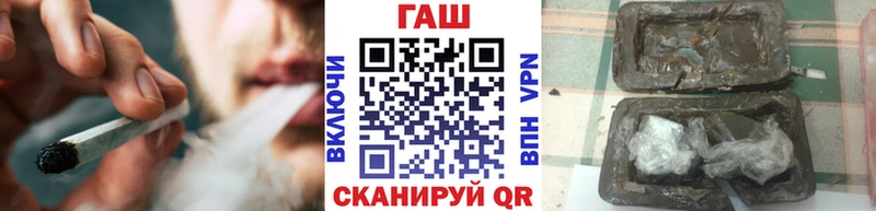 ГАШ hashish  МЕГА сайт  Южно-Сахалинск 