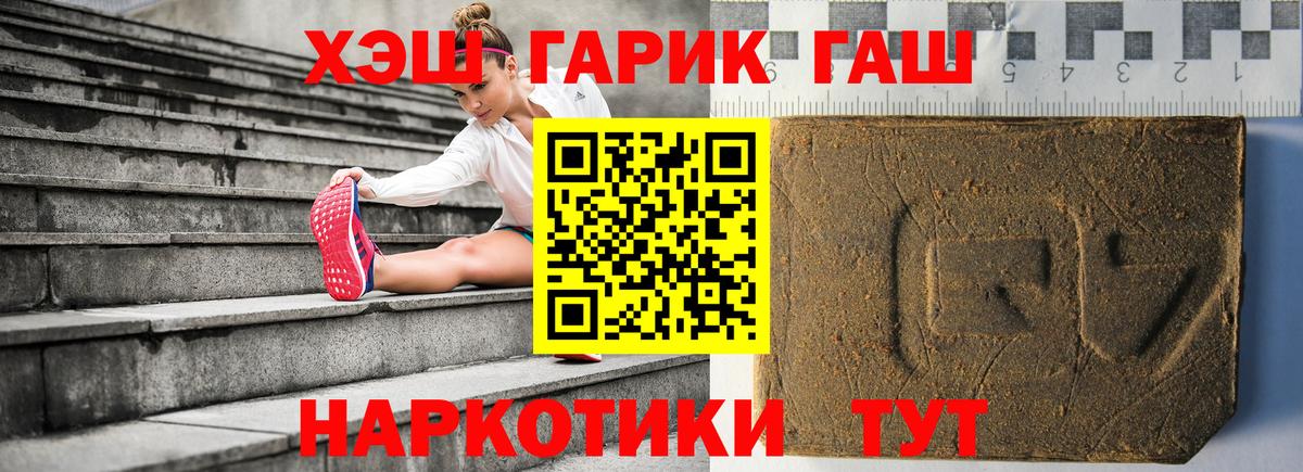 ГАШ VHQ Южно-Сахалинск