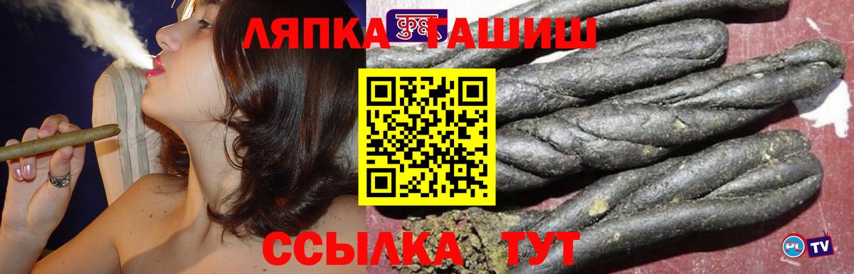 цены наркотик  ГАШ AMNESIA HAZE  Вход с VPN  Южно-Сахалинск  ГАШИШ 