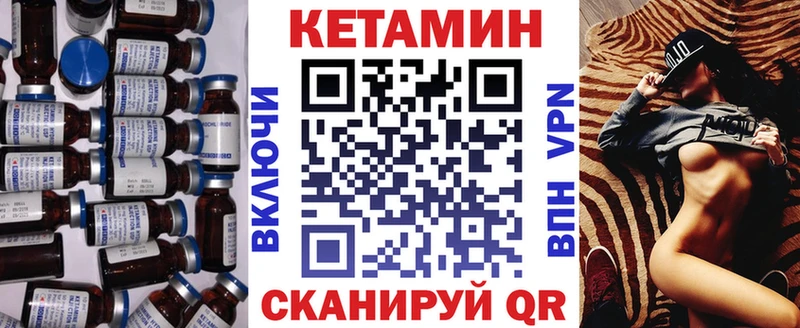 omg ТОР  Южно-Сахалинск  Кетамин ketamine  как найти  