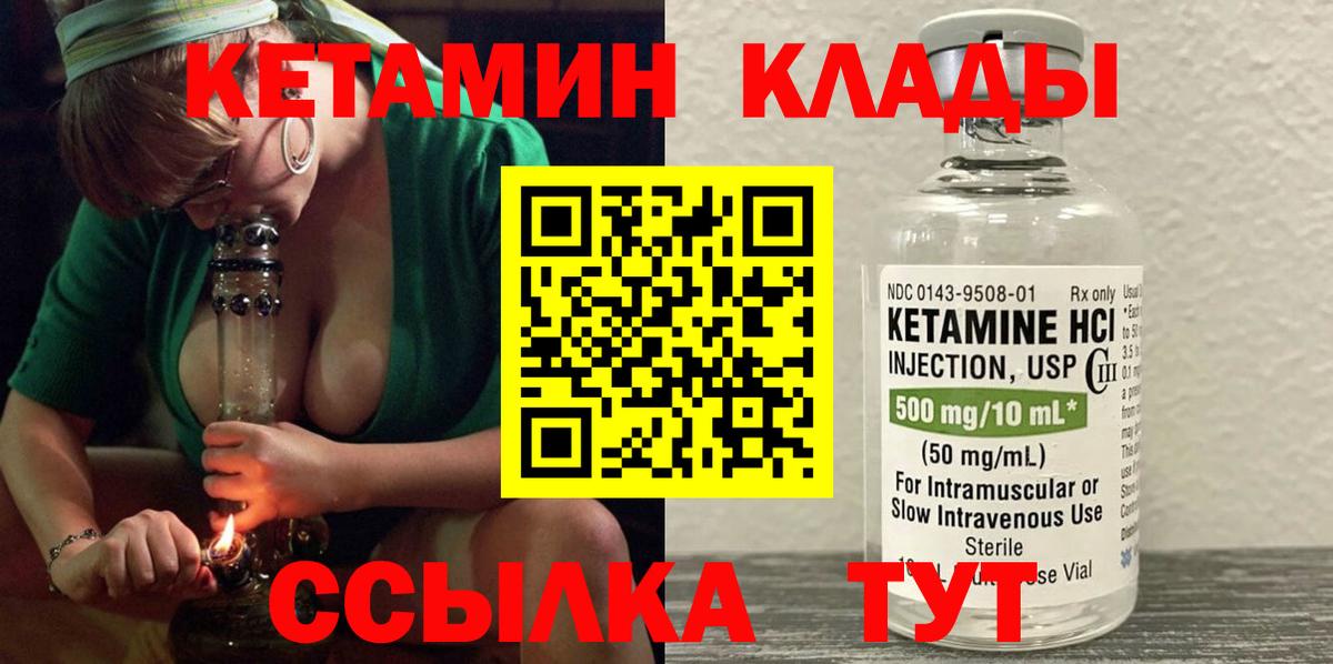 OMG ONION  Вход с VPN  Южно-Сахалинск  Кетамин VHQ 
