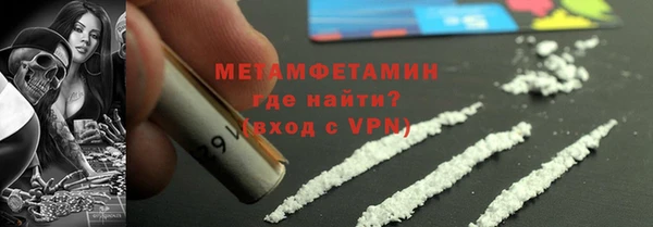 метадон Алексин