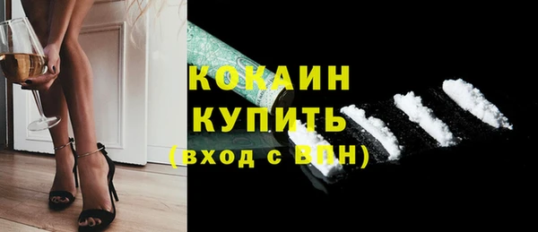 кокаин перу Кодинск
