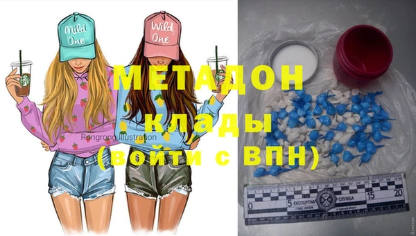 молекула духа Алзамай
