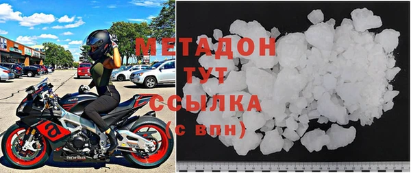 метадон Алексин