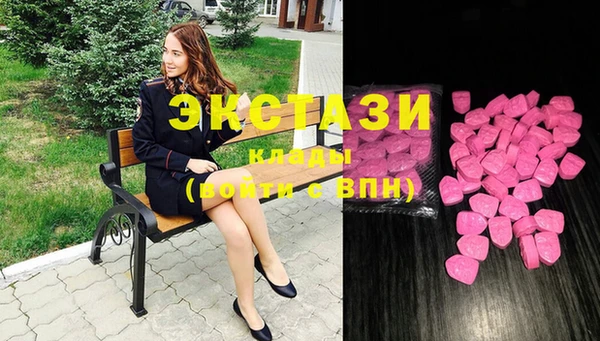 молекула духа Алзамай