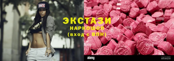 метадон Алексин