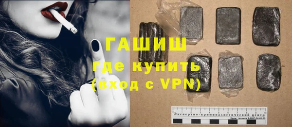 молекула духа Алзамай