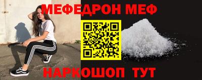 винт Обь