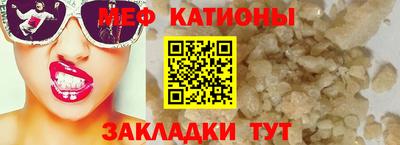 меф Нягань
