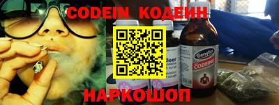 марки nbome Обнинск
