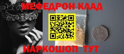 винт Обь