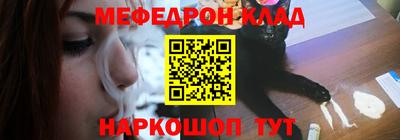 меф Нягань