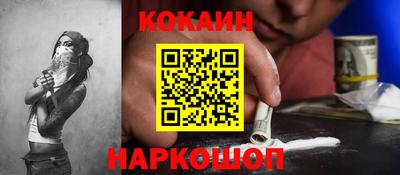 марки nbome Обнинск