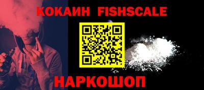 винт Обь