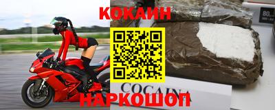 винт Обь