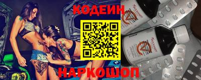 винт Обь