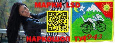 марки nbome Обнинск