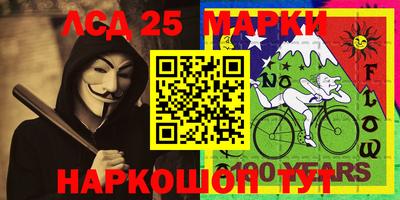марки nbome Обнинск