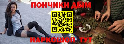 марки nbome Обнинск