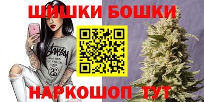 марки nbome Обнинск