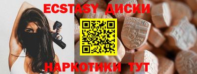 винт Обь