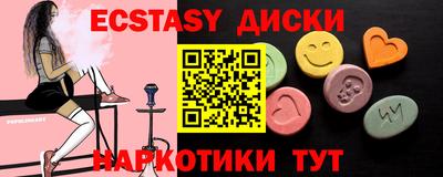 марки nbome Обнинск