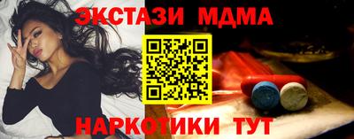 меф Нягань