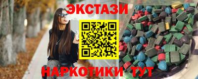 марки nbome Обнинск