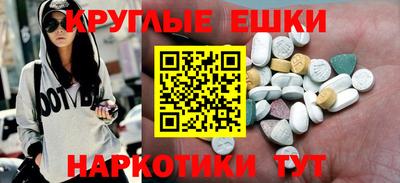 марки nbome Обнинск