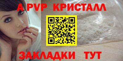 меф Нягань