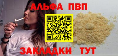 винт Обь