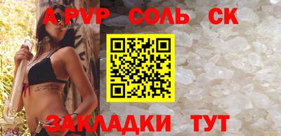 марки nbome Обнинск