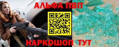 мдпв Красноармейск