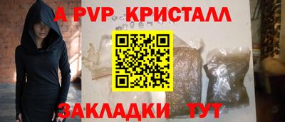 марки nbome Обнинск