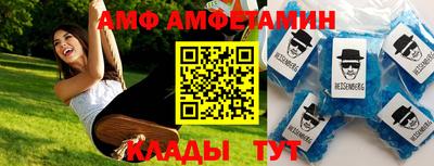 меф Нягань