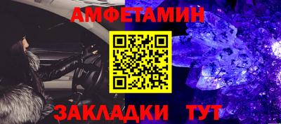 марки nbome Обнинск