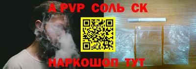 винт Обь