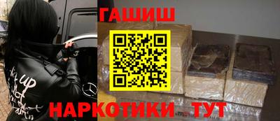 марки nbome Обнинск
