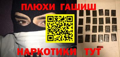 марки nbome Обнинск