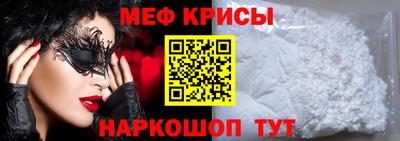 меф Нягань