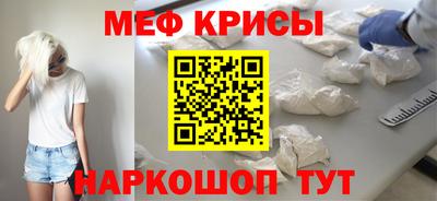 винт Обь