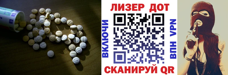 ЛСД экстази кислота  купить наркотики цена  Южно-Сахалинск 