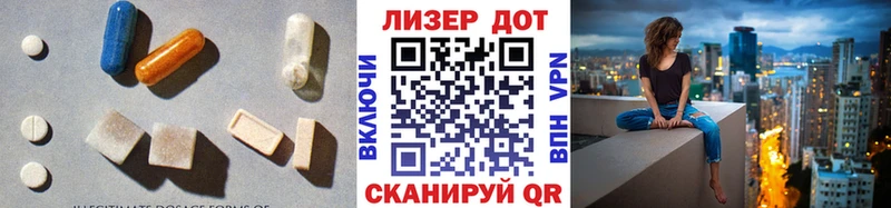 LSD-25 экстази кислота Южно-Сахалинск